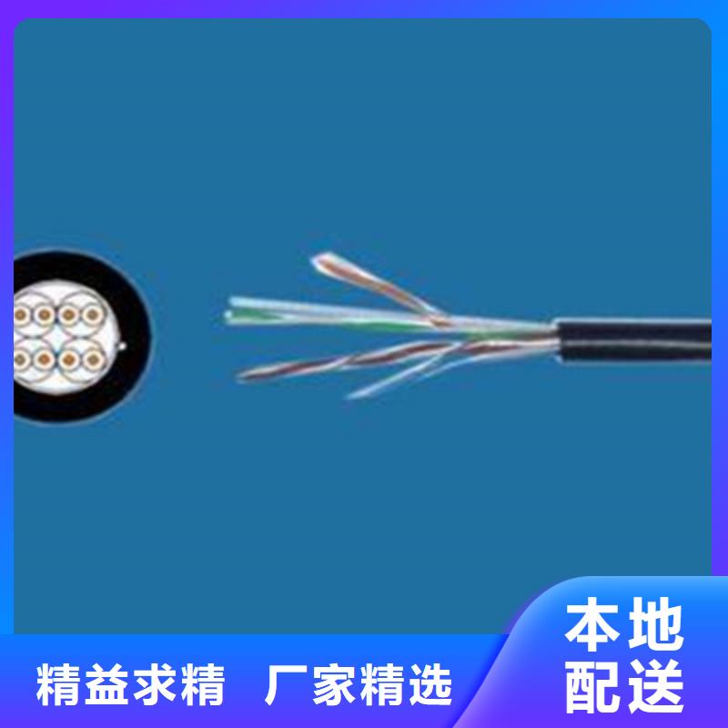 铁路信号电缆-屏蔽电缆精工制作