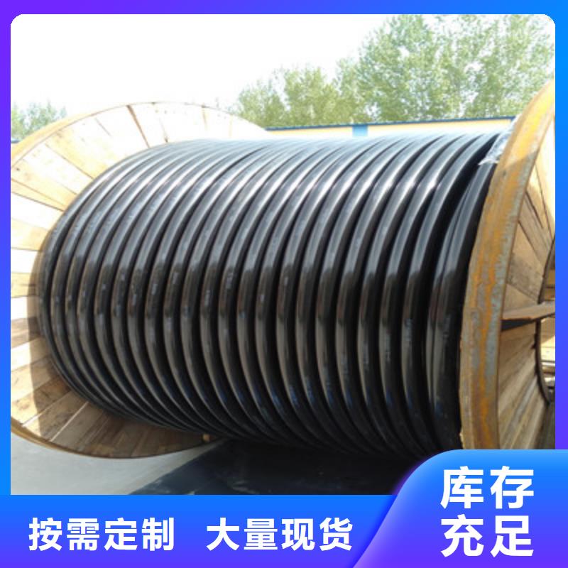 (电缆)精品优选【铁路信号电缆】_通信电缆畅销本地-当地货源