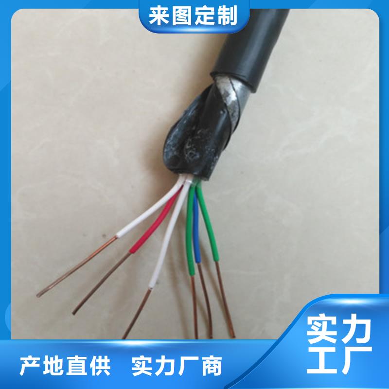 【铁路信号电缆】_通信电缆畅销本地