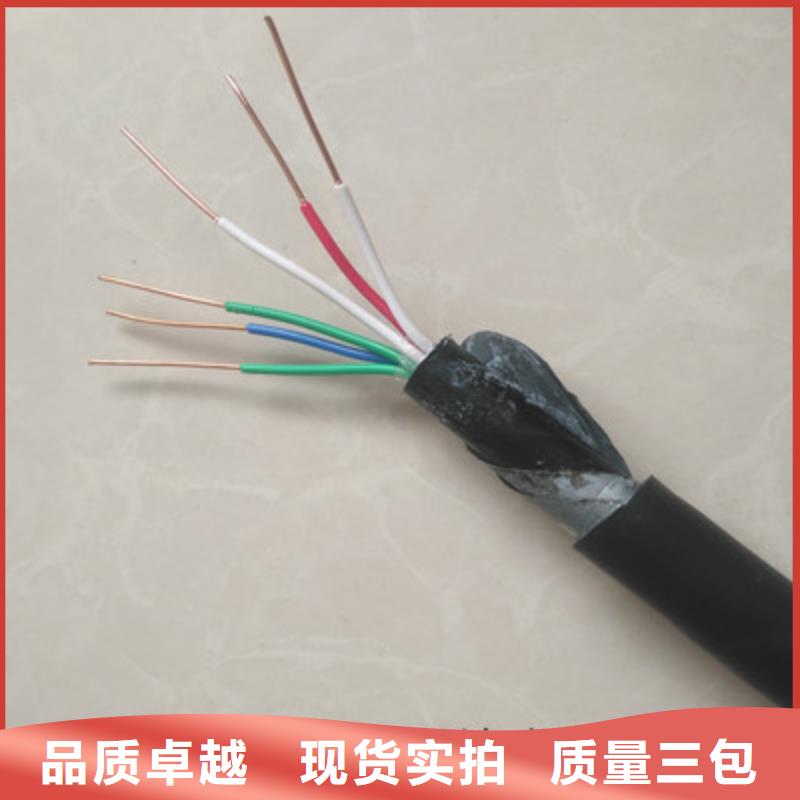 铁路信号电缆信号电缆售后服务完善