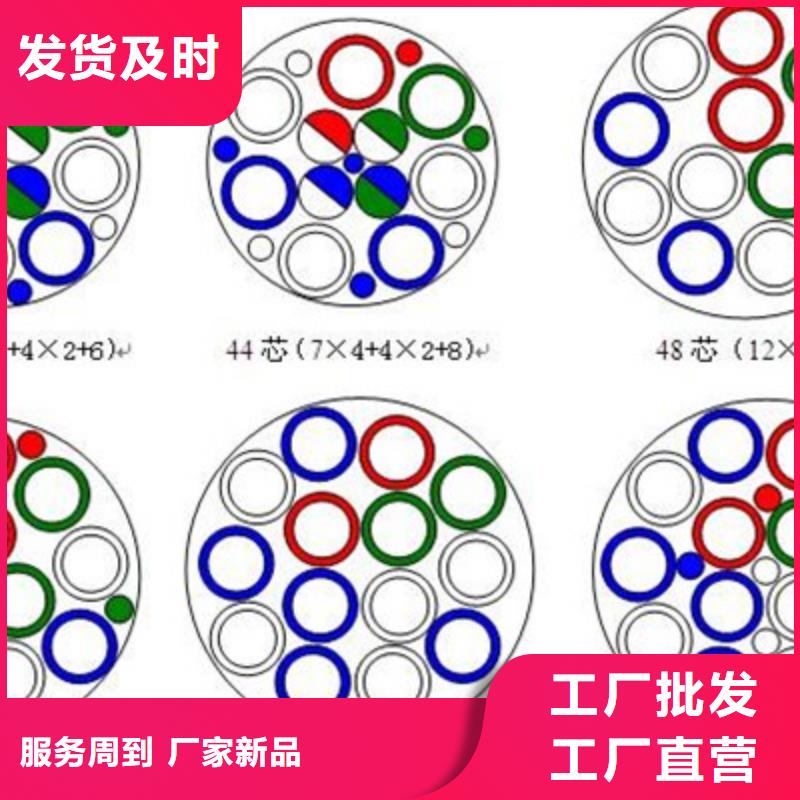 铁路信号电缆信号电缆价格低