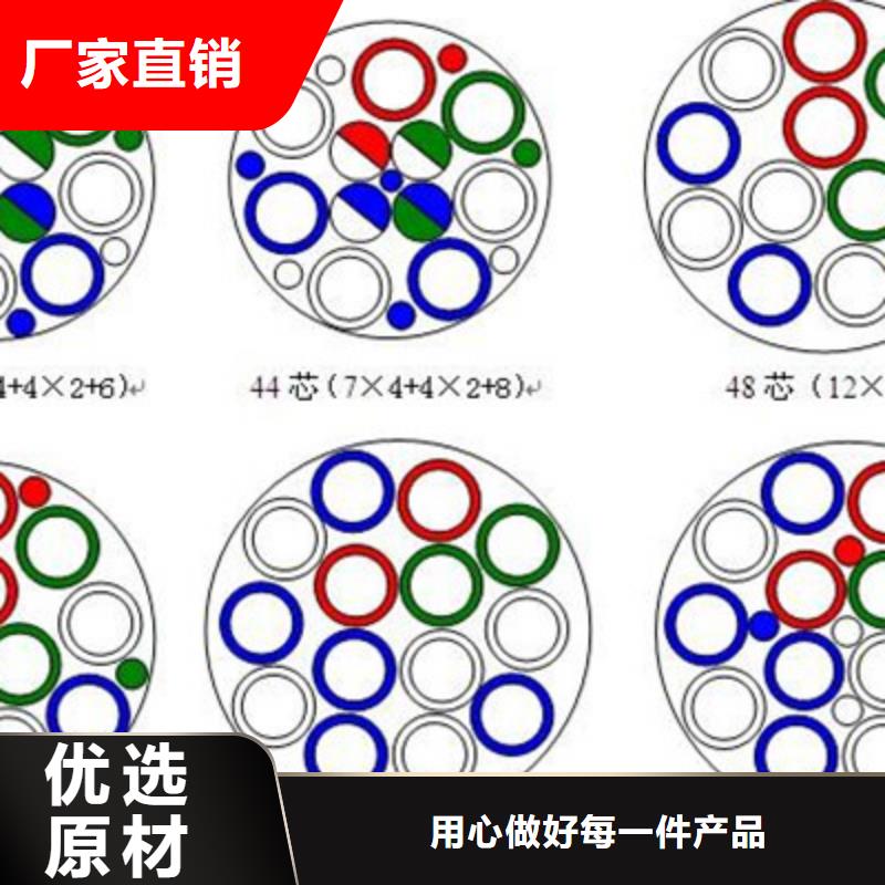 铁路信号电缆信号电缆售后服务完善