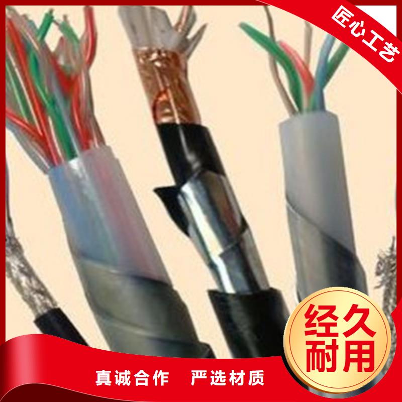 铁路信号电缆_【控制电缆】厂家销售