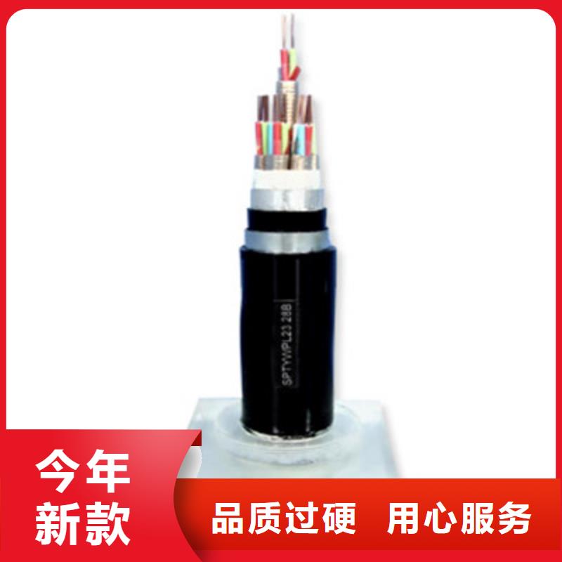 铁路信号电缆,屏蔽电缆量大从优
