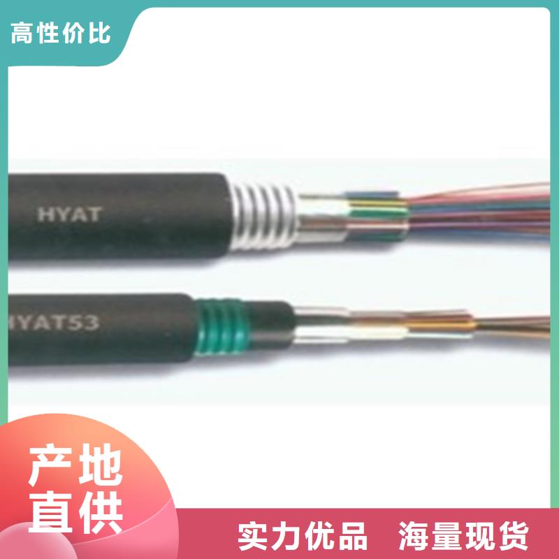 铁路信号电缆-屏蔽电缆厂家直销货源充足