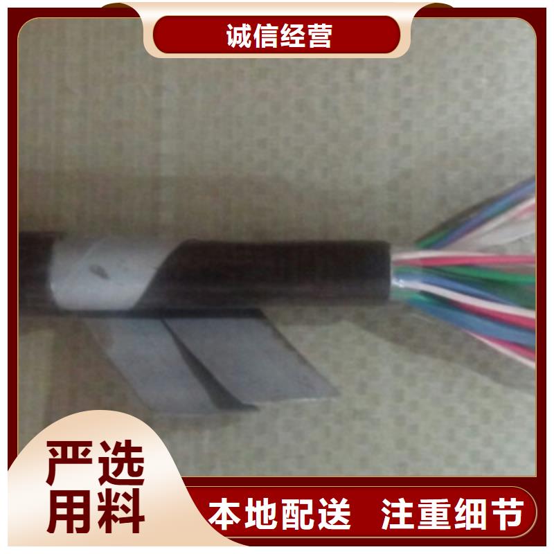 铁路信号电缆信号电缆售后服务完善