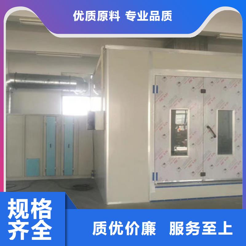 设备环保喷漆房诚信经营质量保证