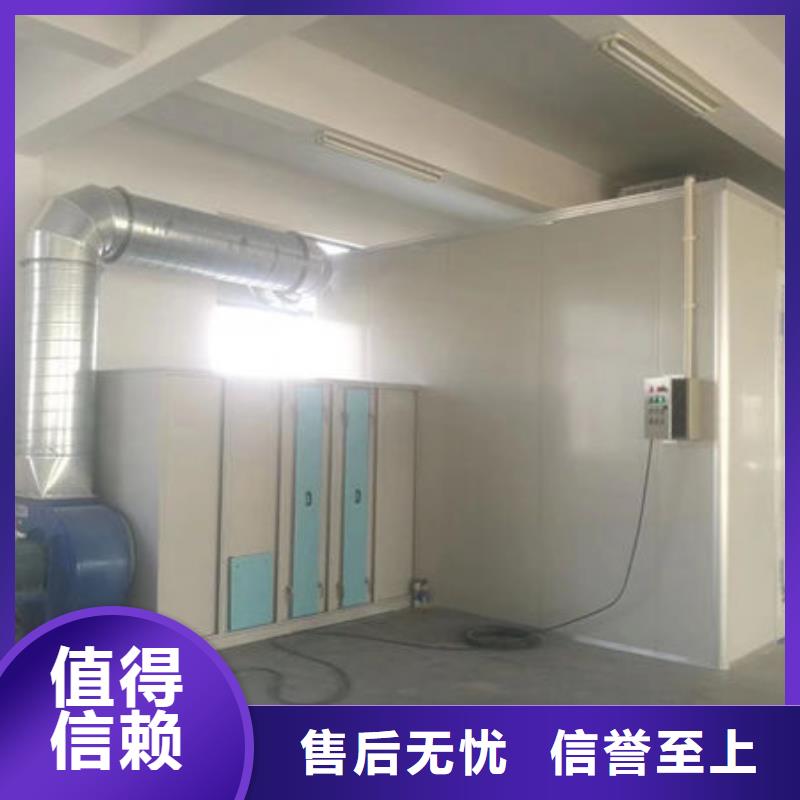 设备环保喷漆房支持大批量采购