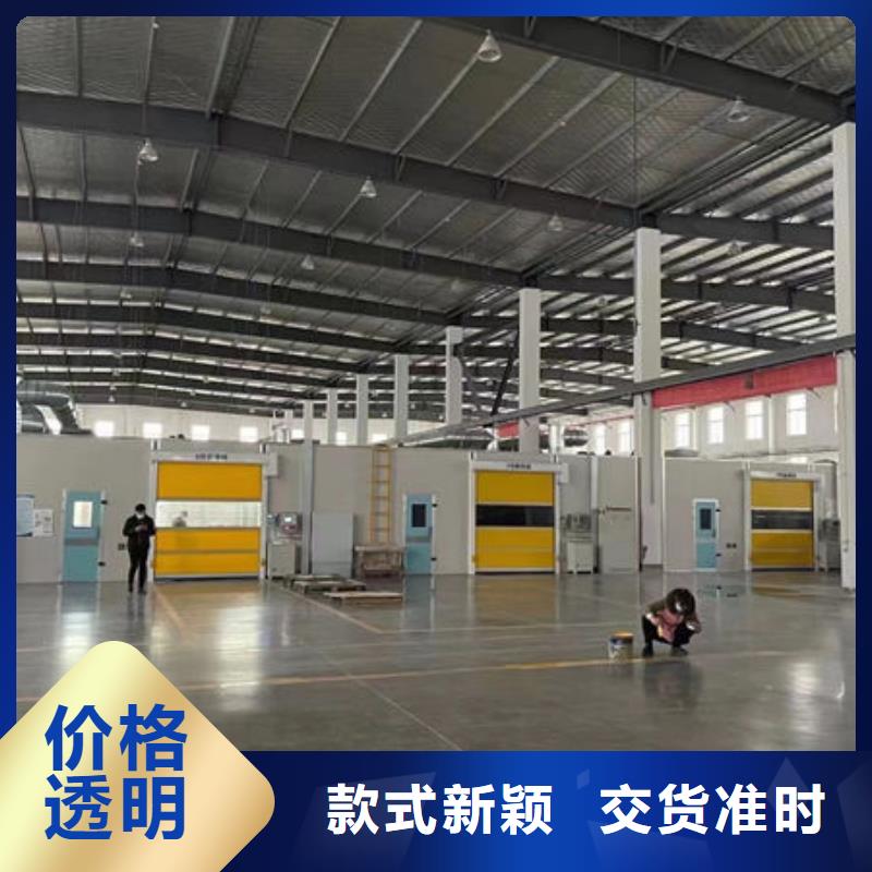 设备环保喷漆房信誉有保证