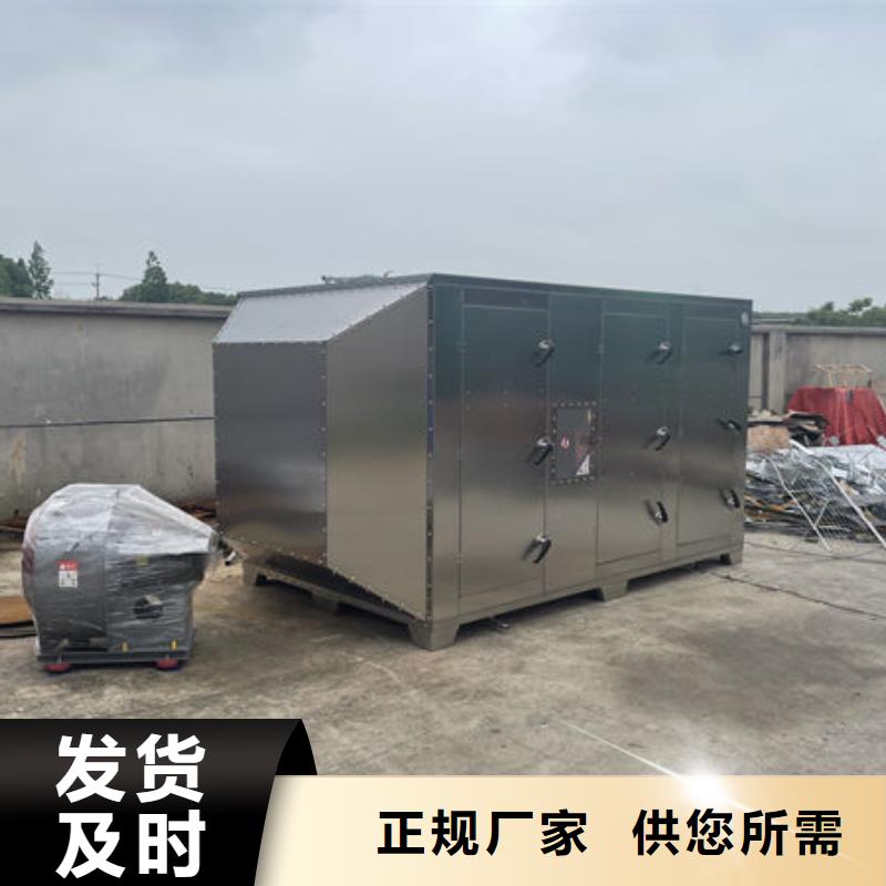 二级活性炭吸附设备10年经验