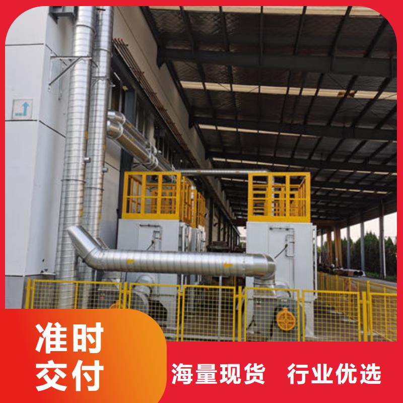 设备环保喷漆房厂家工艺先进