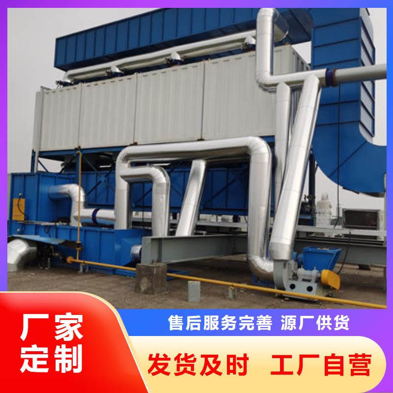 设备环保喷漆房源头厂家直销
