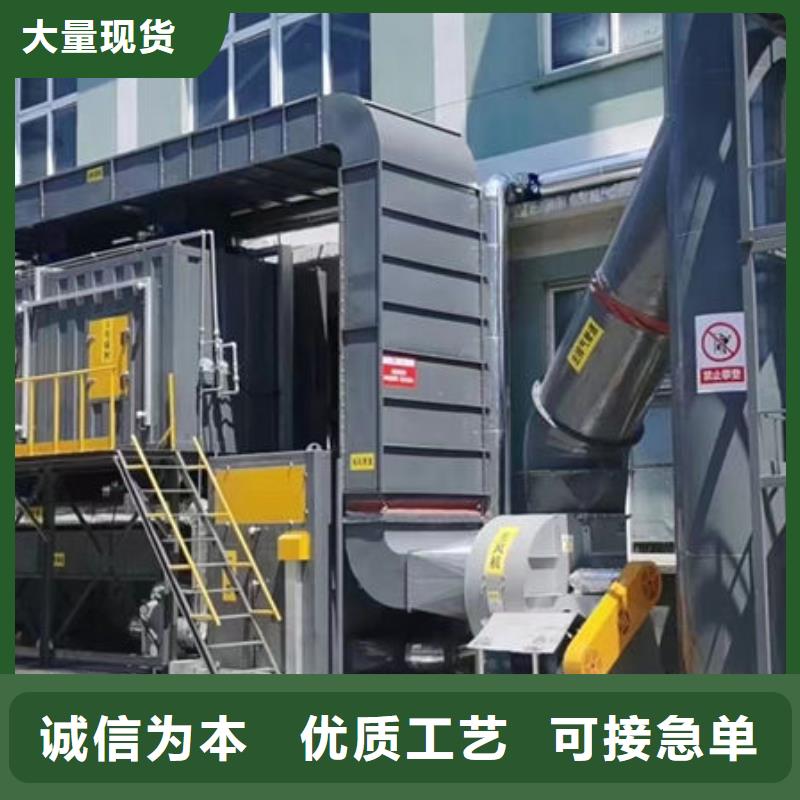 废气处理喷淋塔在线报价