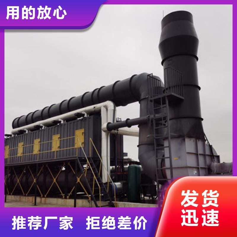 【 设备 环保喷漆房诚信厂家】