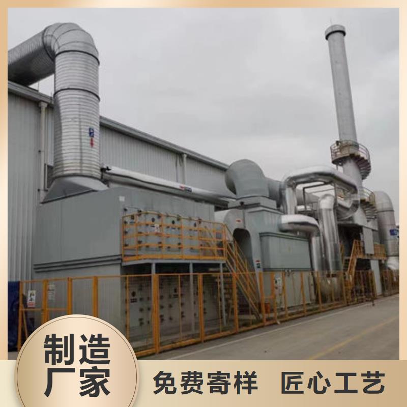 【 设备 环保喷漆房诚信厂家】