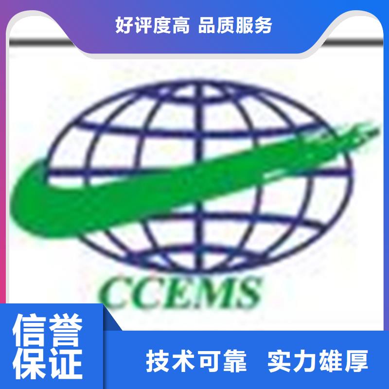 街道CMMI认证机构不长