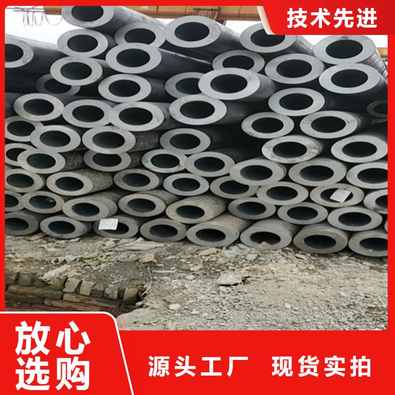 【 无缝钢管,Gcr15精密管厂家直销规格多样】|江都|仪征|镇江|徐州|宿迁|常州|连云港|盐城|泰州公司