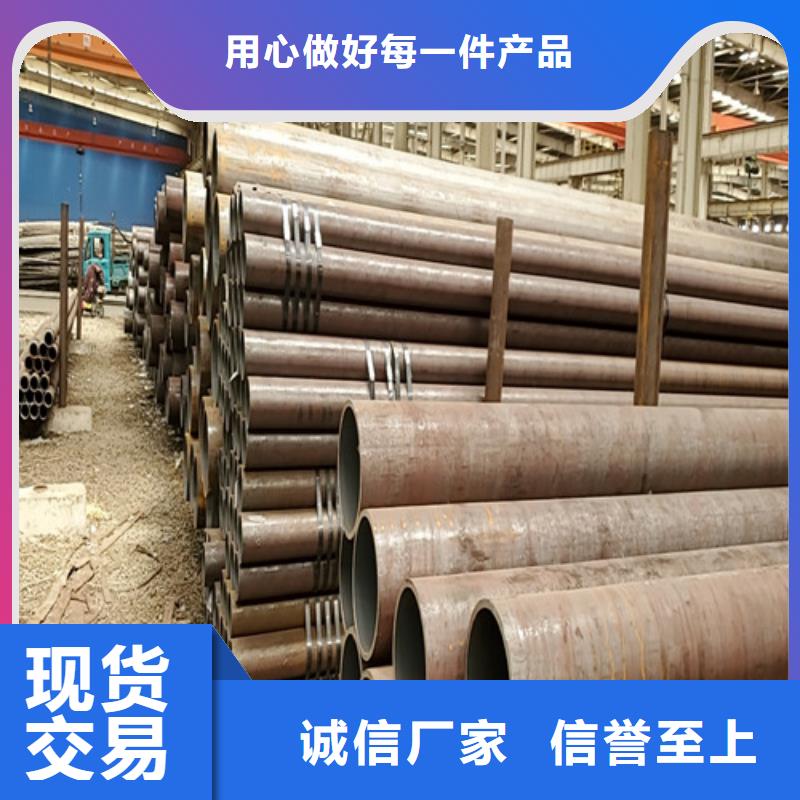 省心：20g无缝钢管生产厂家