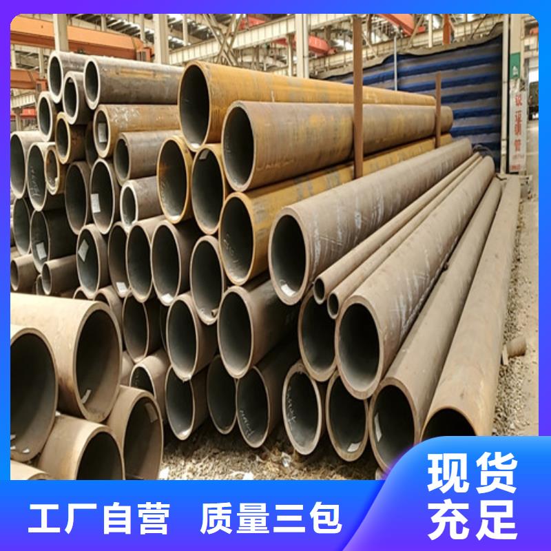 16mn无缝钢管-用的放心