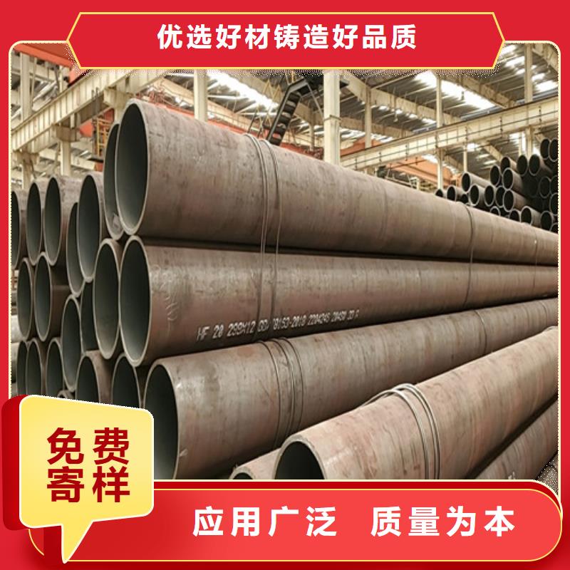 质量好的12CrMo无缝钢管