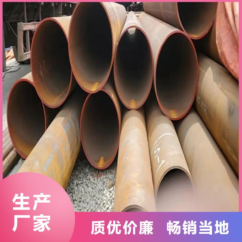 45#大口径厚壁无缝钢管源头厂家价格优惠