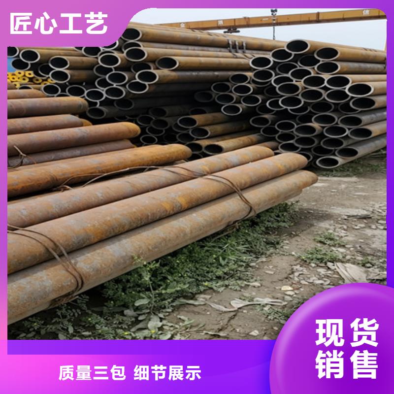 省心：20g无缝钢管生产厂家