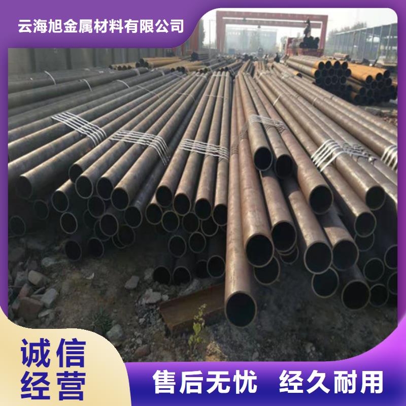 #12CrMo无缝钢管#出货快