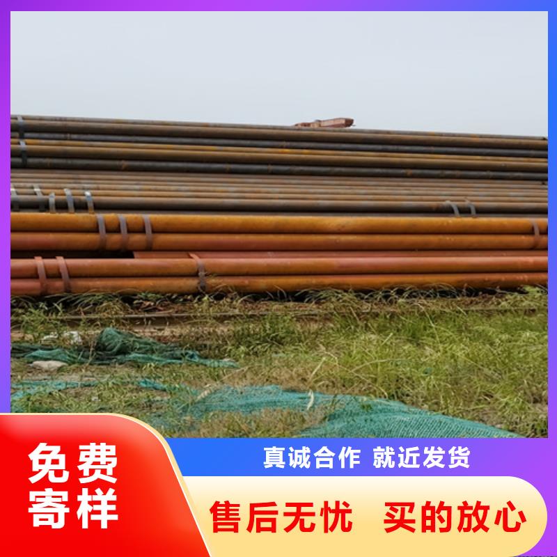 20号无缝钢管厂家【多图】