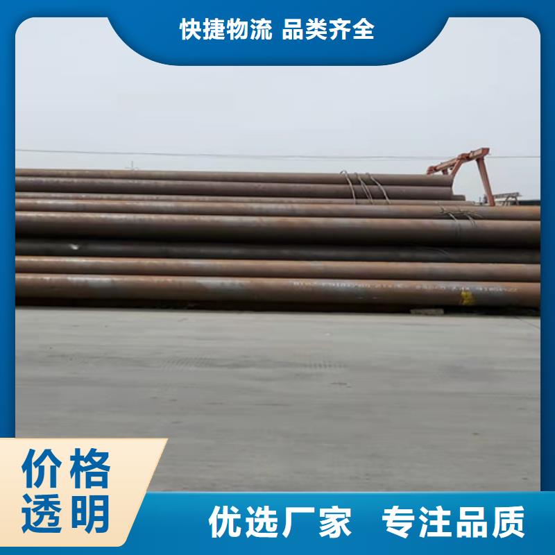 12Cr1MoV无缝钢管现货供应-可定制