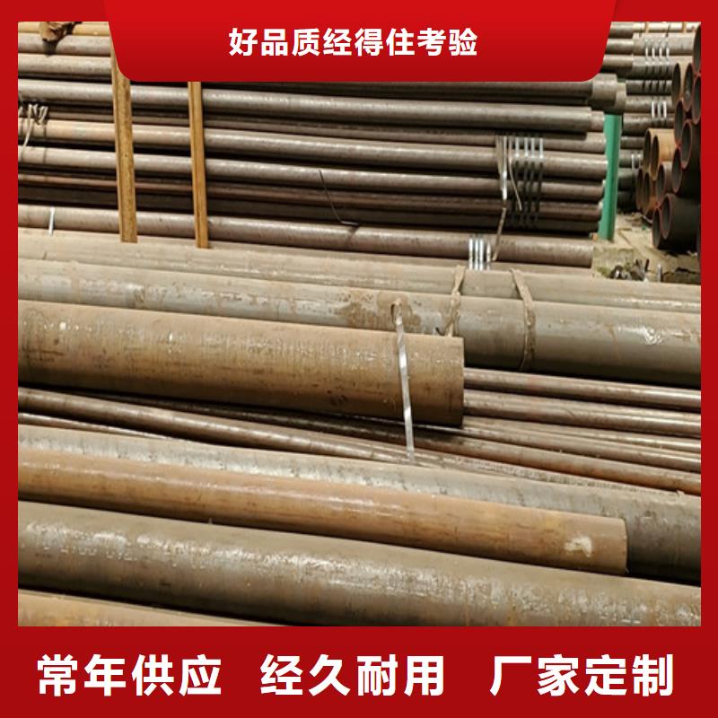 无缝钢管【扁钢】品质保障售后无忧