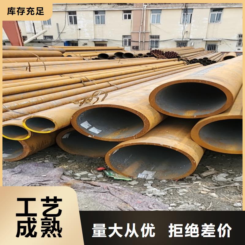 无缝钢管【扁钢】品质保障售后无忧