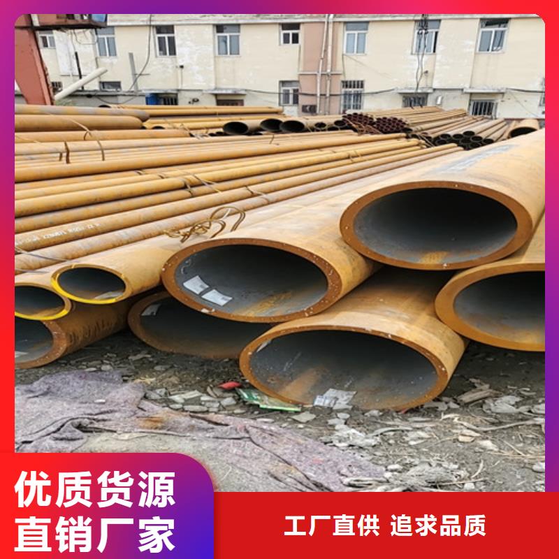 #12CrMo无缝钢管#出货快
