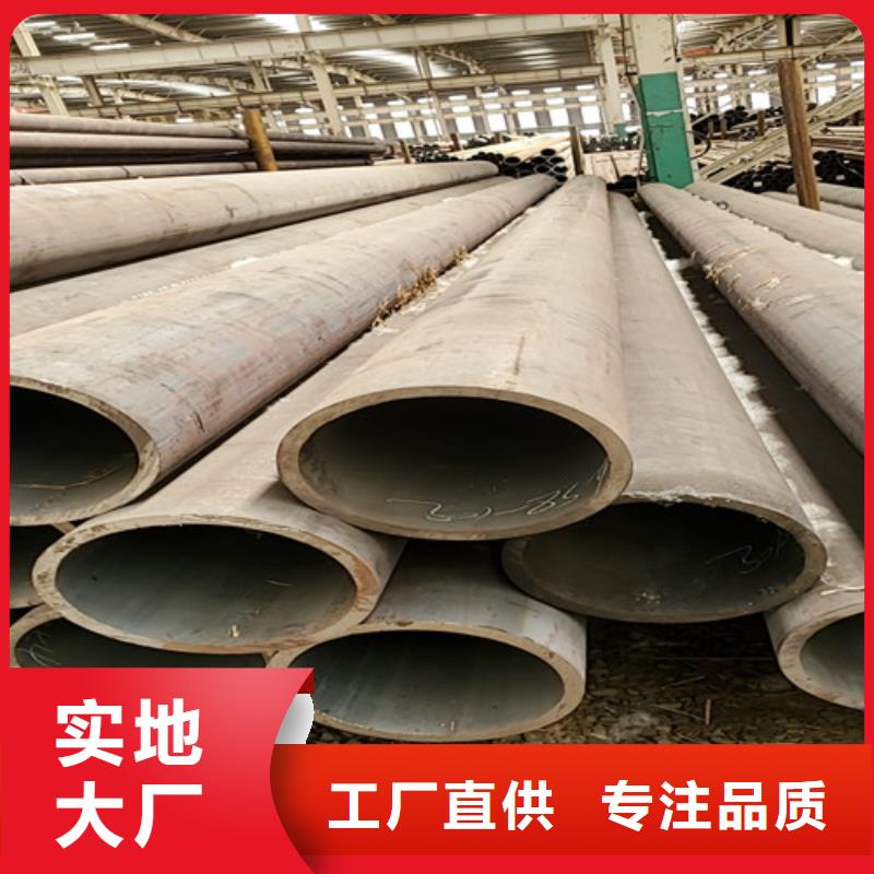 发货速度快的大口径精拔厚壁无缝钢管基地