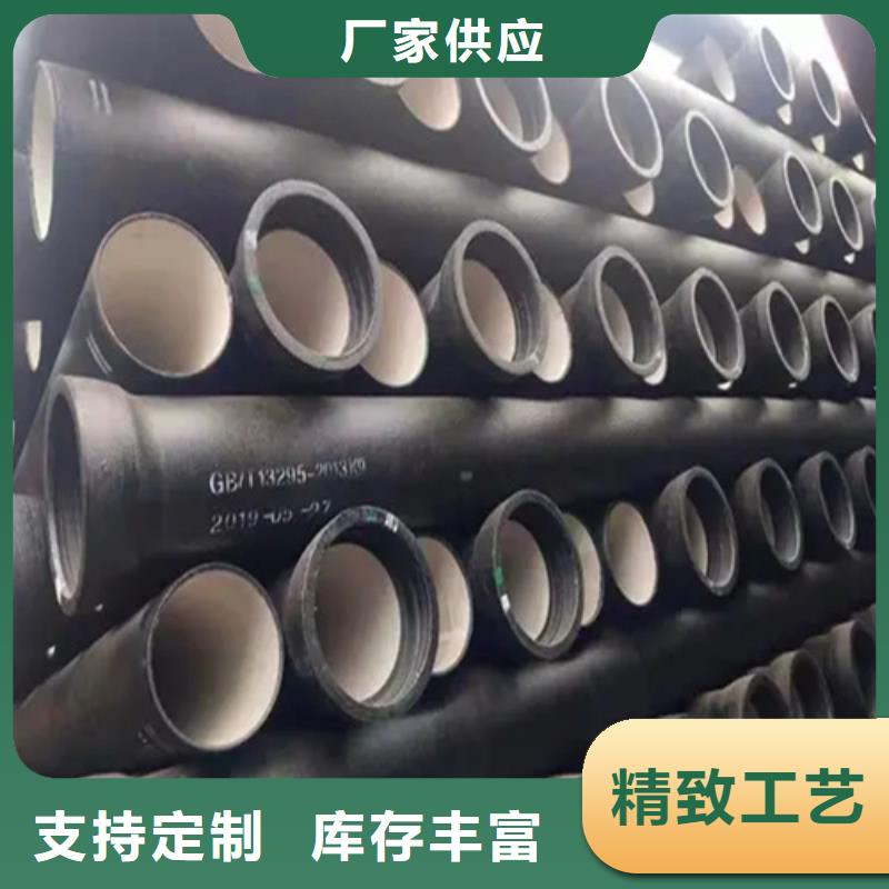 【球墨铸铁管】 Gcr15精密管定做大量现货覆盖范围含|合水|华池|酒泉|张掖|白银|定西|平凉