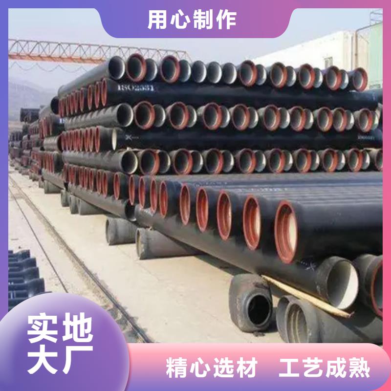 【球墨铸铁管】 Gcr15精密管定做大量现货覆盖范围含|合水|华池|酒泉|张掖|白银|定西|平凉