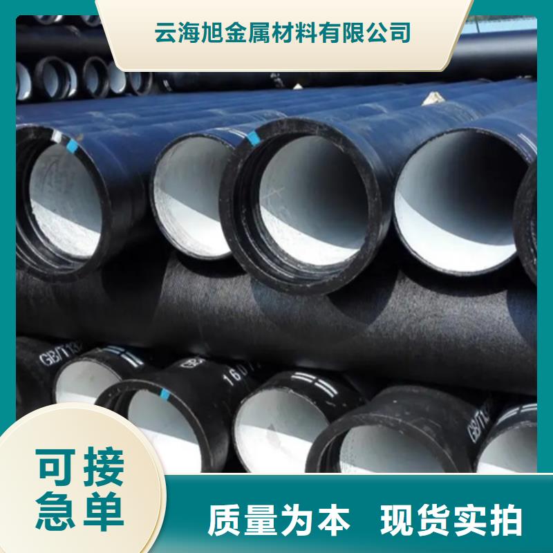 【球墨铸铁管】 Gcr15精密管定做大量现货覆盖范围含|合水|华池|酒泉|张掖|白银|定西|平凉