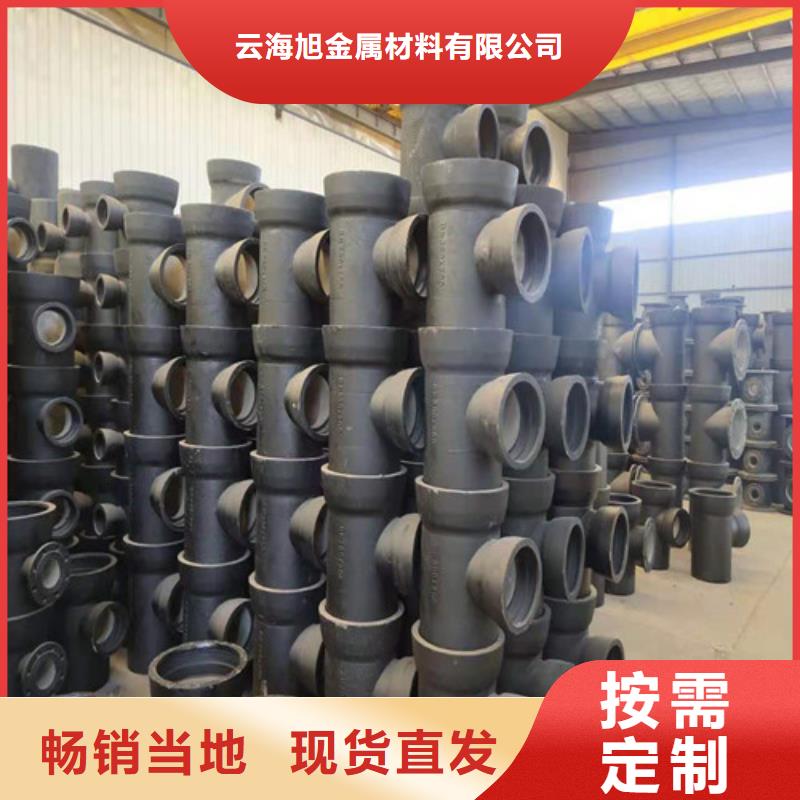 【球墨铸铁管】方钢支持加工定制