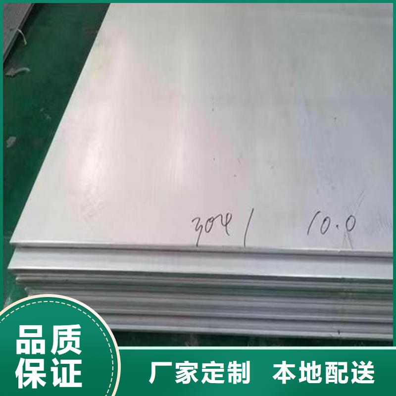 【不锈钢板Gcr15轴承钢管海量货源】