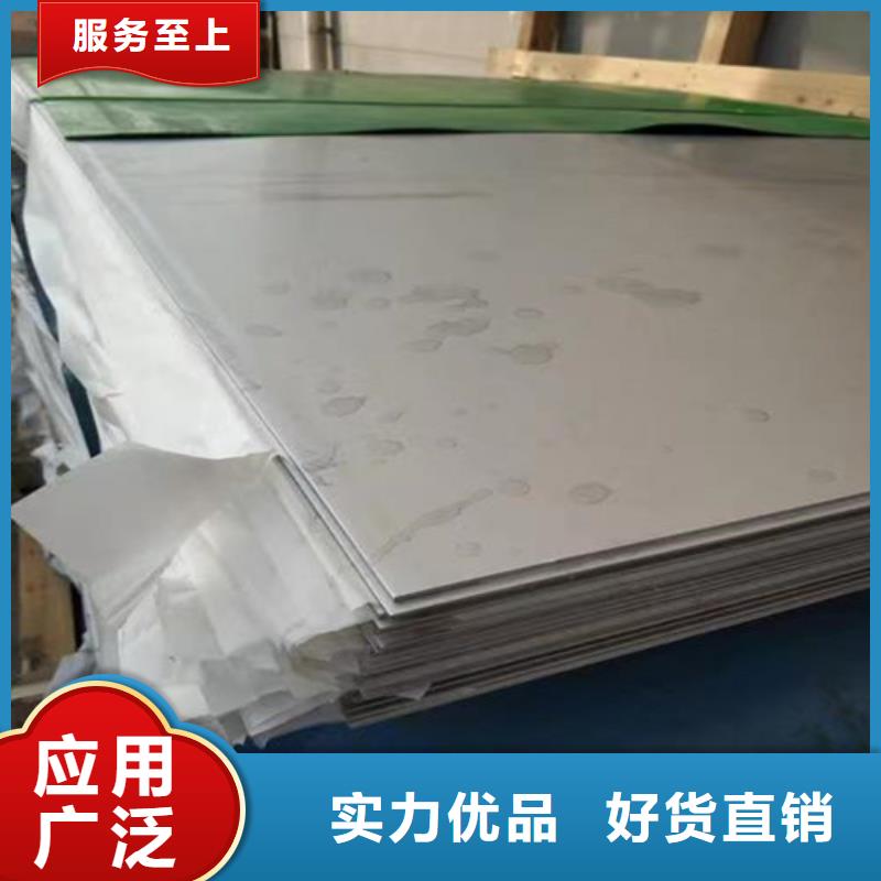 不锈钢板 【Gcr15精密管厂家】厂家直销值得选择实地大厂