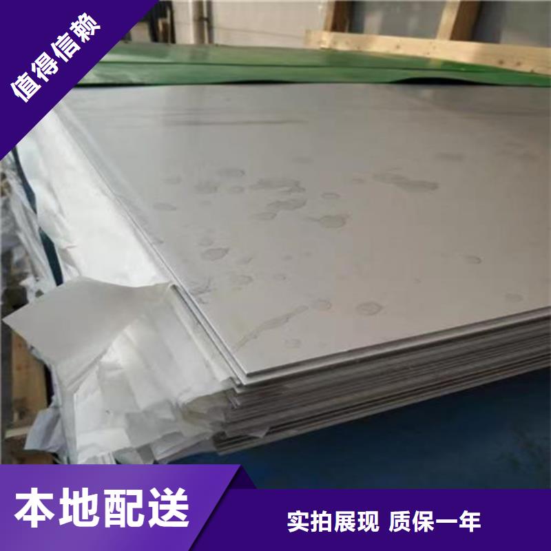 【不锈钢板】,Gcr15精密钢管厂专业供货品质管控