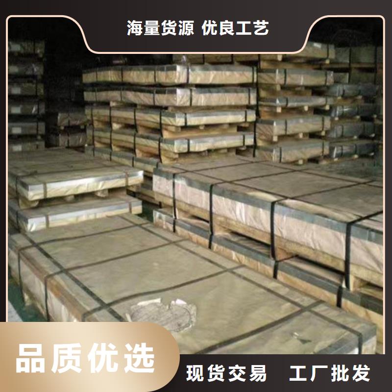 不锈钢板【镀锌钢管】大库存无缺货危机
