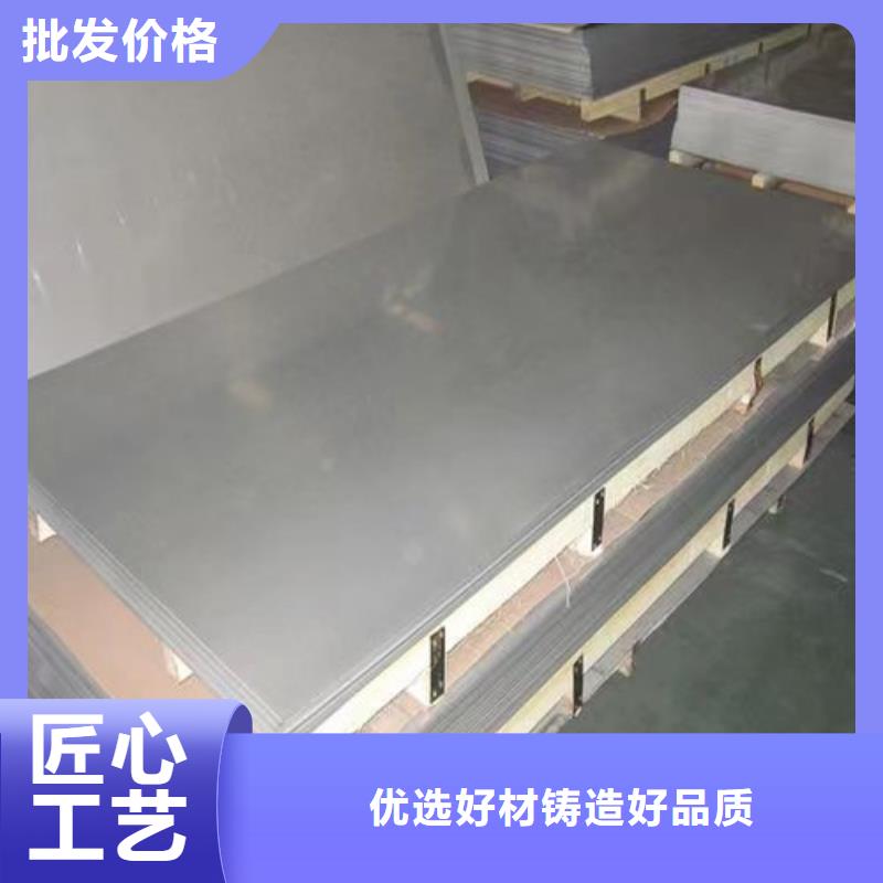 【不锈钢板】-Gcr15精密管厂用心做好每一件产品