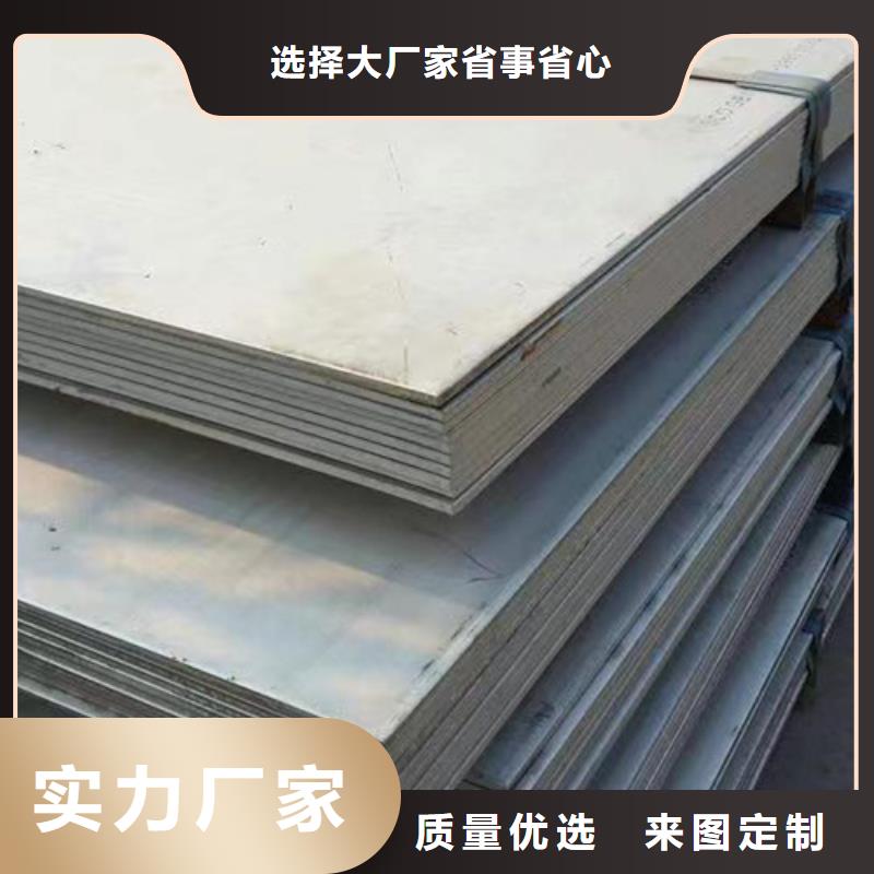 【不锈钢板Gcr15轴承钢管海量货源】