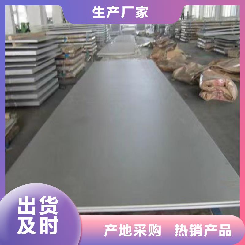 不锈钢板 【Gcr15精密管厂家】厂家直销值得选择实地大厂