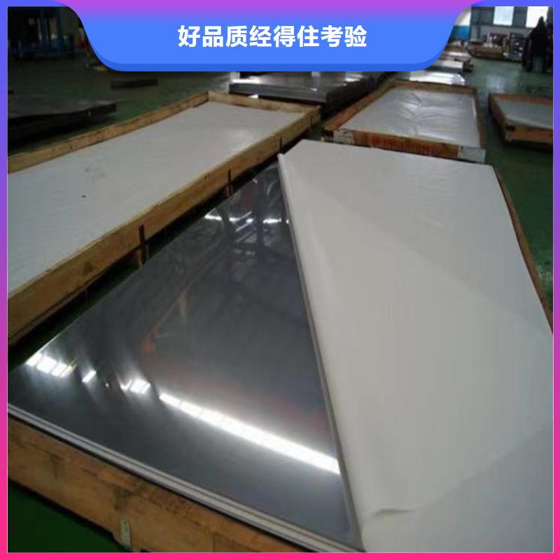 【不锈钢板】-Gcr15精密管厂用心做好每一件产品
