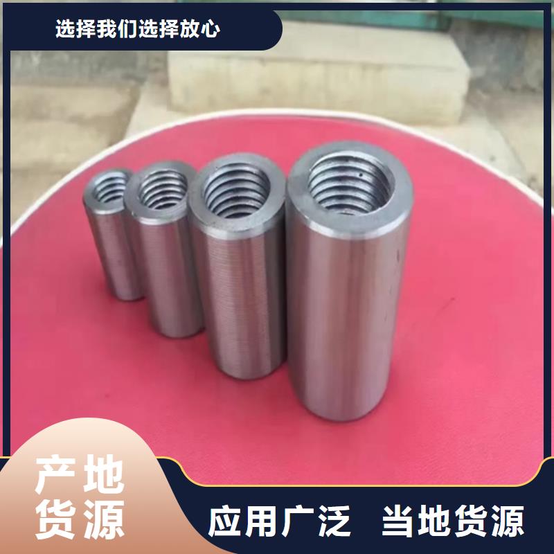 批发36/53.3-34套筒_生产厂家