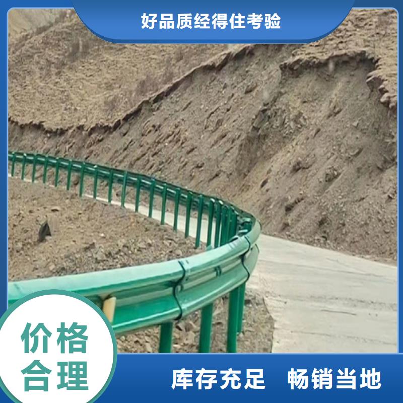 供应批发乡村公路护栏板-省心