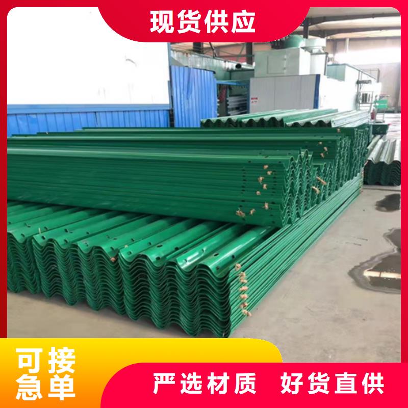 波形护栏品牌供货商