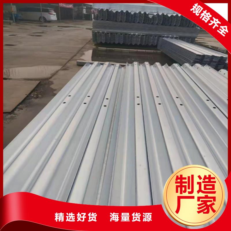 波形护栏品牌供货商