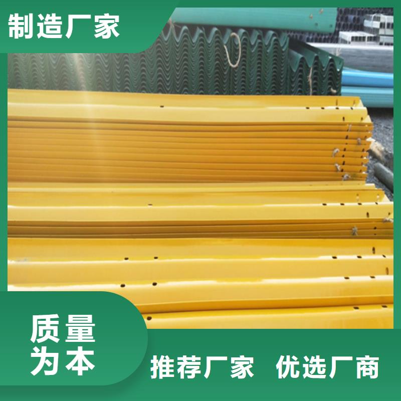 优质的GR-SBm-2E护栏板厂家